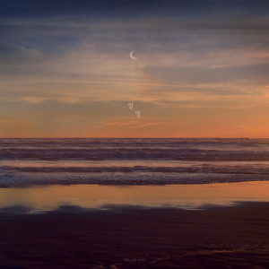 Listen to Some Words song with lyrics from 뮤즈그레인