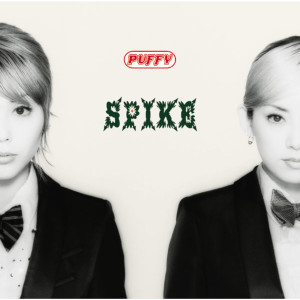 ดาวน์โหลดและฟังเพลง Aoi Ringo พร้อมเนื้อเพลงจาก Puffy