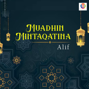 อัลบัม Muadhin Mintaqatina ศิลปิน ALIF