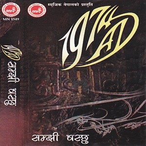 收聽1974 AD的Jati Maya Laya Pani歌詞歌曲
