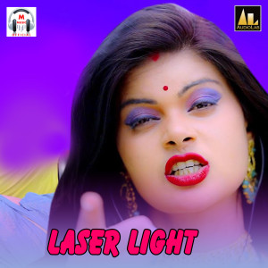 Listen to Laser Light song with lyrics from Gaurav Bihari