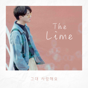 Dengarkan I Love You lagu dari The lime dengan lirik