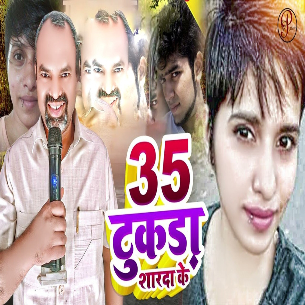 35 Tukra Sradha Ke