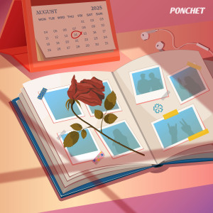 ดาวน์โหลดและฟังเพลง ไม่กลับตอนนี้จะกลับตอนไหน (then when?) พร้อมเนื้อเพลงจาก PONCHET