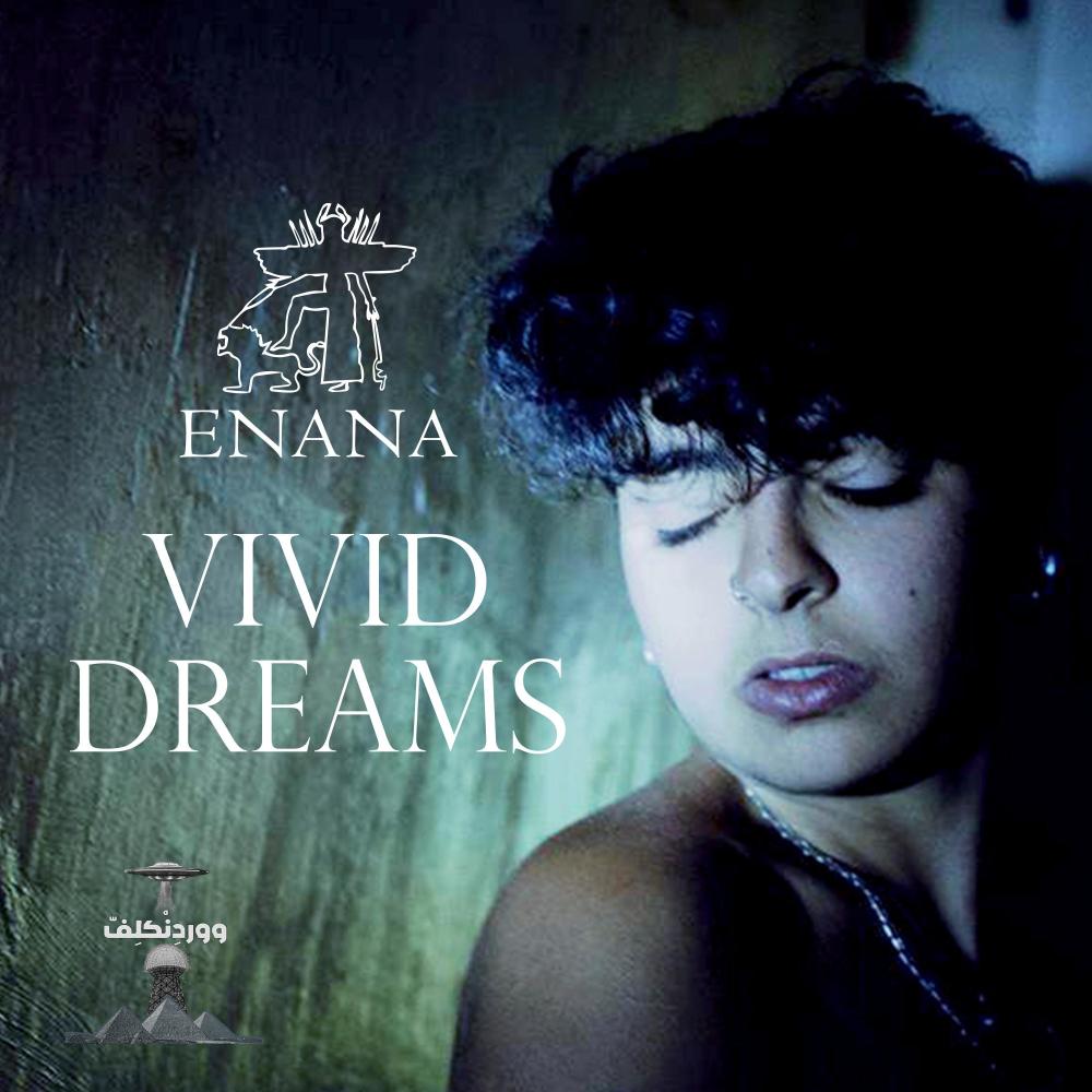 Vivid Dreams