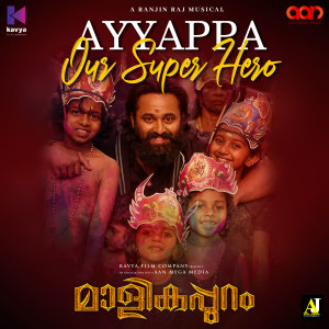 Listen to Ayyappa Our Super Hero (From "Malikappuram") song with lyrics from Ranjin Raj