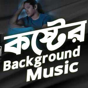 收聽Newton JR.的Sad Music By Newton JR | Emotional Flute Music歌詞歌曲