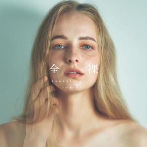 收聽感覺PIERO的等身大失衡歌詞歌曲