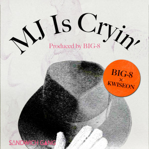 Album MJ Is Cryin' from KWISEON