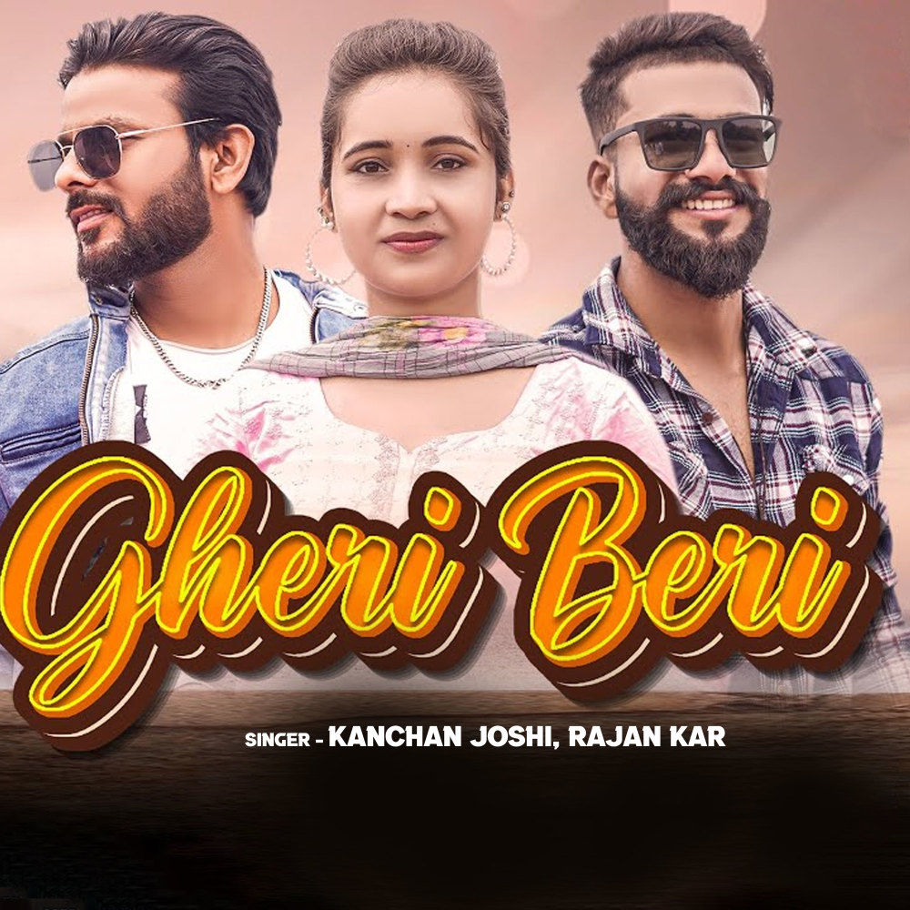 Gheri Beri