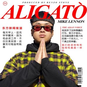 ดาวน์โหลดและฟังเพลง Aligatò พร้อมเนื้อเพลงจาก Mike Lennon
