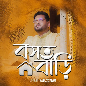 Album Bosot Bari from Abdus Salam
