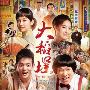 收聽任家萱的青春是歌詞歌曲