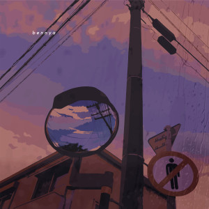 收聽bennya的vide歌詞歌曲