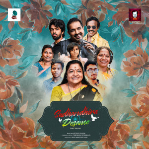 Album Sudhandhira Desame oleh Anthony Daasan