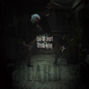 ดาวน์โหลดและฟังเพลง Hutari พร้อมเนื้อเพลงจาก WILDCARD