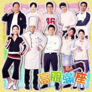 细路仔 dari Lawrence Cheng