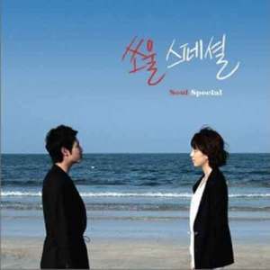 Dengarkan lagu My Girl nyanyian Bobby Kim dengan lirik