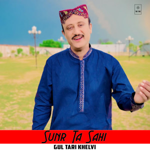 收聽Gul Tari Khelvi的Sunr Ta Sahi歌詞歌曲