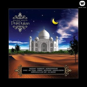 收聽Inteam的Impian kasih歌詞歌曲