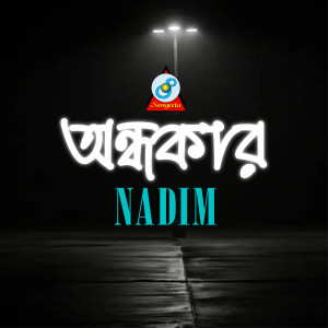 Album Andhokar from Nadim