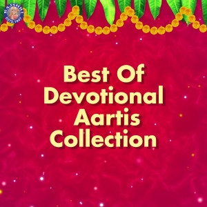 Listen to Shri Kunjbihariji Ki Aarti song with lyrics from Sanjivani Bhelande