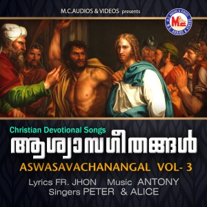 ALICE的專輯Aswasavachanangal, Vol. 3