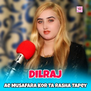 收聽Dilraj的Ae Musafara Kor Ta Rasha Tapey歌詞歌曲