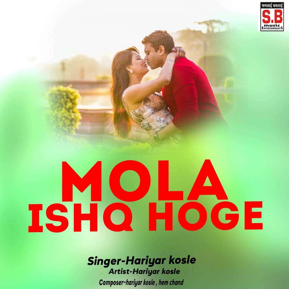 Mola Ishq Hoge