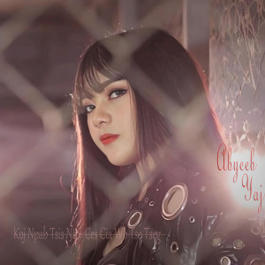 Listen to Koj Npab Tsis Ntev Ces Cia Wb Tso Tseg song with lyrics from Abyeeb Yaj