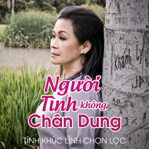收聽Minh Xuân的Tình lính歌詞歌曲