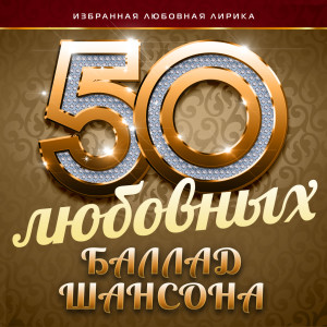 ดาวน์โหลดและฟังเพลง Любимый мой พร้อมเนื้อเพลงจาก Юта