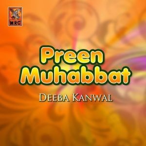 Album Preen Muhabbat from Deeba Kanwal