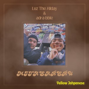 ดาวน์โหลดและฟังเพลง 満たされる พร้อมเนื้อเพลงจาก Luz The Allday