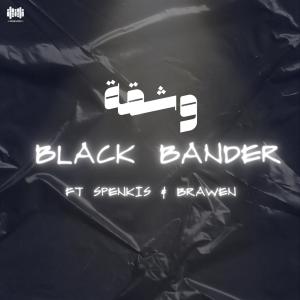 Listen to وشقة song with lyrics from BLACK BANDER