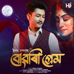 Dengarkan Buwari Prem lagu dari Hridoy Chandan dengan lirik