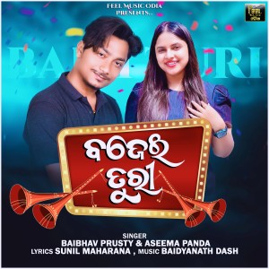 Listen to Bajei Turi song with lyrics from Baibhav Prusty