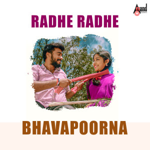 Album Radhe Radhe (From "Bhavapoorna") oleh V. Manohar