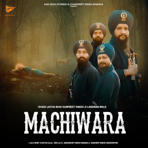 ดาวน์โหลดและฟังเพลง Machiwara (feat. Ruby Chatha) พร้อมเนื้อเพลงจาก Dhadi Jatha Gurpreet Singh Landran Wale