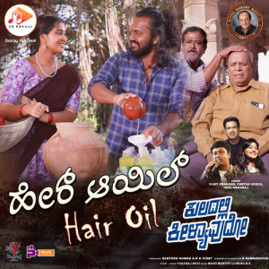 Album Hair Oil (Original Motion Picture Soundtrack) (From "Kuladalli Keelyavudo") oleh Vijay Prakash