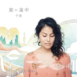 收聽CHIHIRO的Rojiurano Boukensha歌詞歌曲
