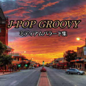 Listen to 海の幽霊 (Cover) song with lyrics from Various Artists