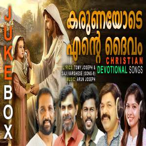 收聽Vivek Booshan的Moriya歌詞歌曲