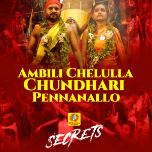 Album Ambili Chelulla Chundhari Pennanallo (From "Secrets") from Najeem Arshad