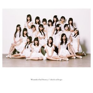 收聽IDOL COLLEGE的ハイ！ハイ！ハイジャンプ歌詞歌曲