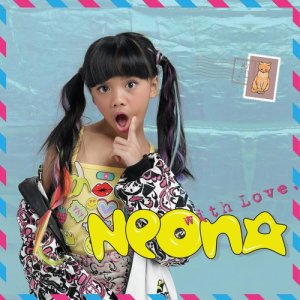 Download Neona Terima Kasih Guruku On Joox Lagu App Terima Kasih Guruku Free Mp3 Lirik