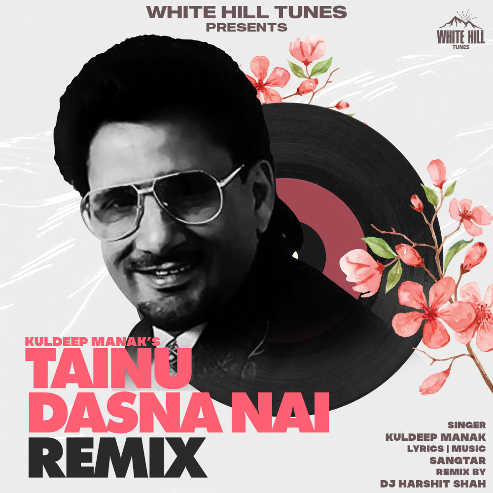 Tainu Dasna Nai