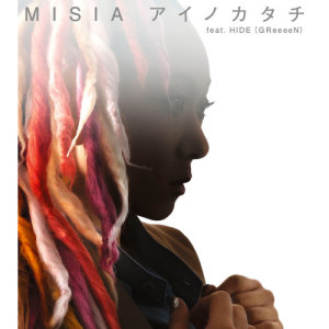收聽MISIA的Ainokatachi歌詞歌曲