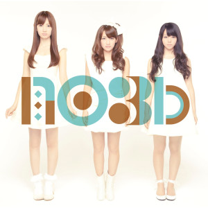 ดาวน์โหลดและฟังเพลง Shaku Ga Hoshii พร้อมเนื้อเพลงจาก No Sleeves