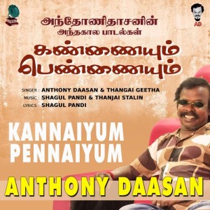 Anthony Daasan的专辑Kannaiyum Pennaiyum